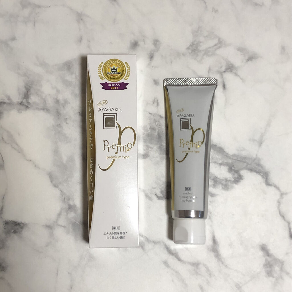 アパガードプレミオ/アパガード/歯磨き粉を使ったクチコミ（1枚目）