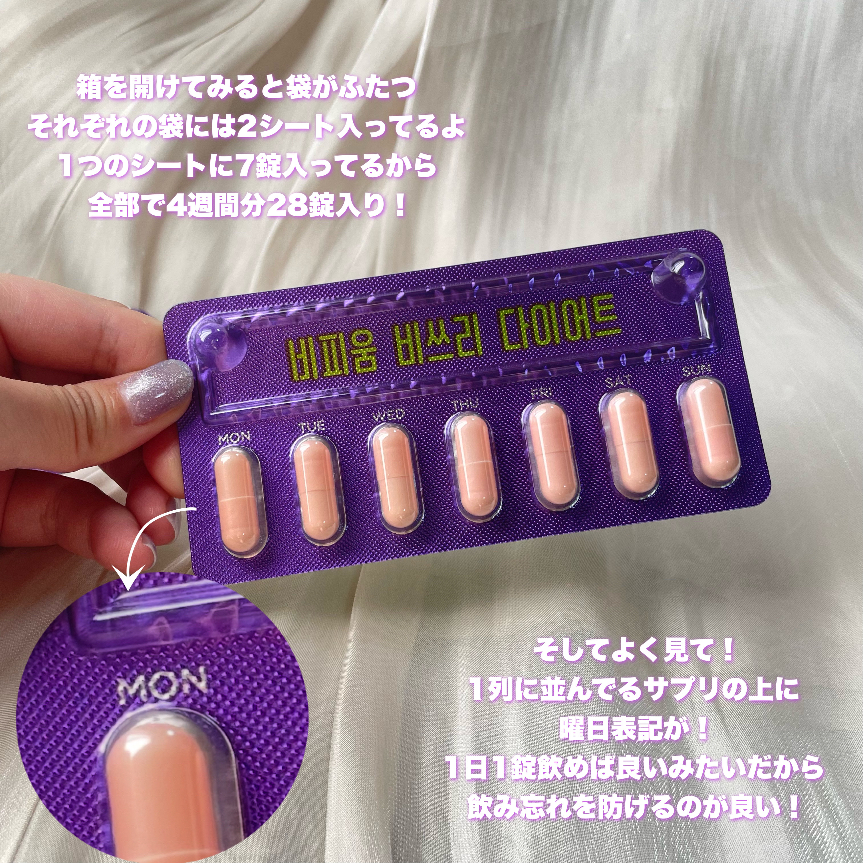 を使ったクチコミ（3枚目）