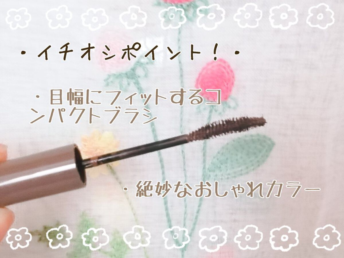 パーフェクトエクステンション マスカラ for カール/D-UP/マスカラを使ったクチコミ(4枚目)