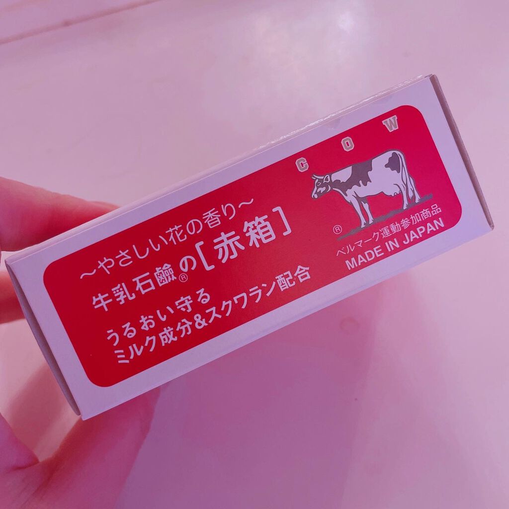 赤箱 (しっとり)/カウブランド/洗顔石鹸を使ったクチコミ(2枚目)