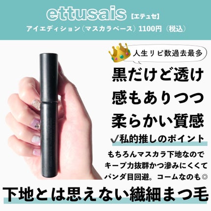 カラーリングアイブロウ/ヘビーローテーション/眉マスカラを使ったクチコミ(5枚目)