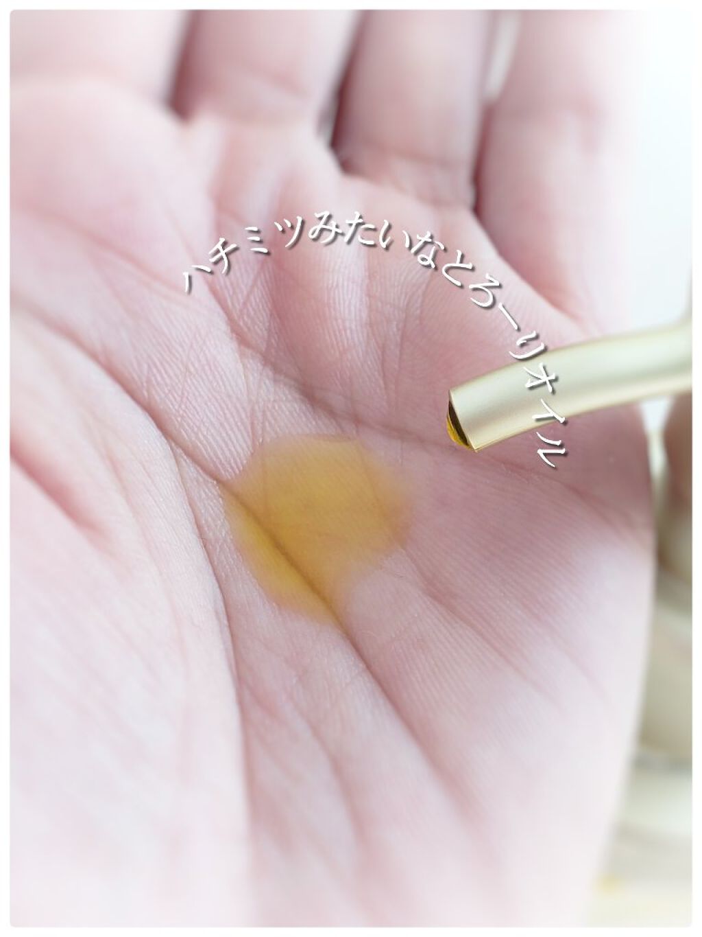 ディープモイスト ヘアオイル3.0/&honey/ヘアオイルを使ったクチコミ(3枚目)