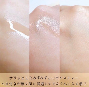 SHISEIDO オイデルミン エッセンスローションのクチコミ「----------♡----------

資生堂
オイデルミン

----------♡-.....」（2枚目）