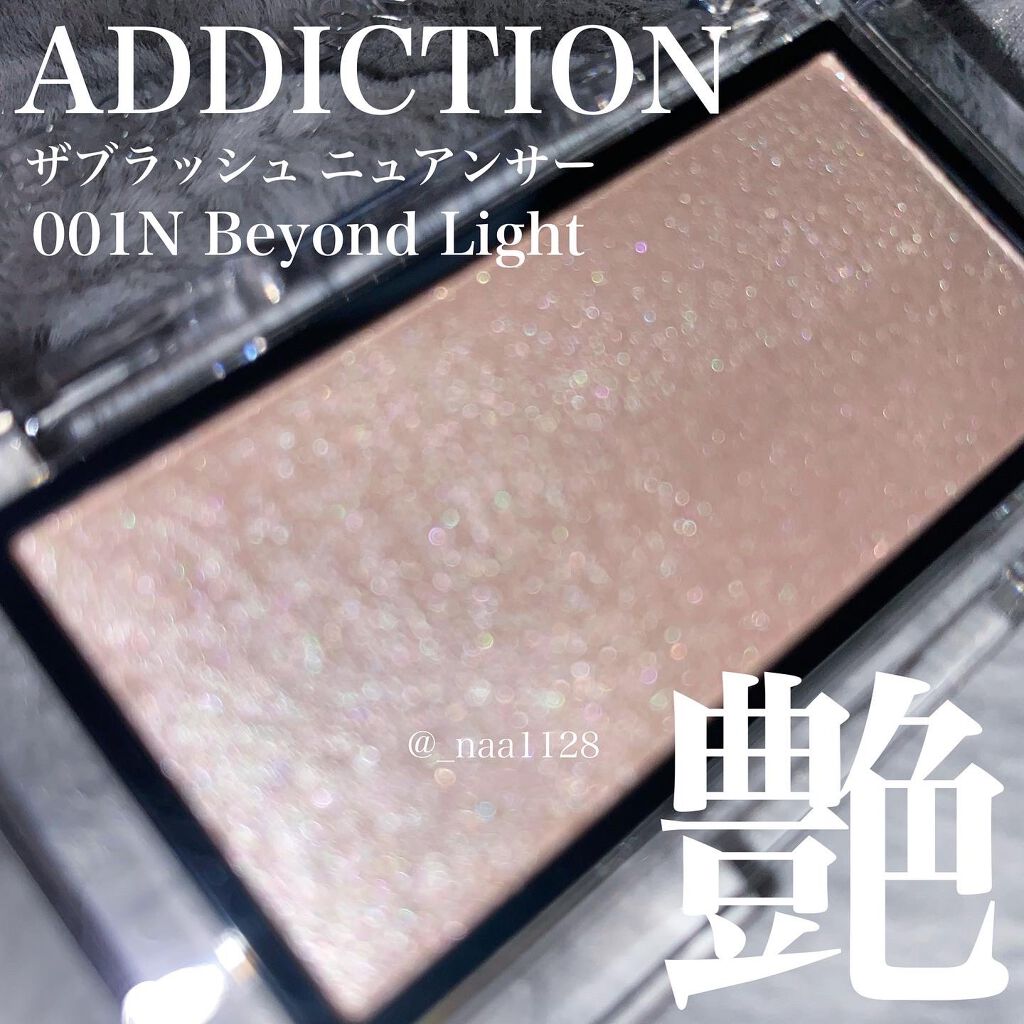 アディクション ザ ブラッシュ ニュアンサー/ADDICTION/パウダーチークを使ったクチコミ(1枚目)