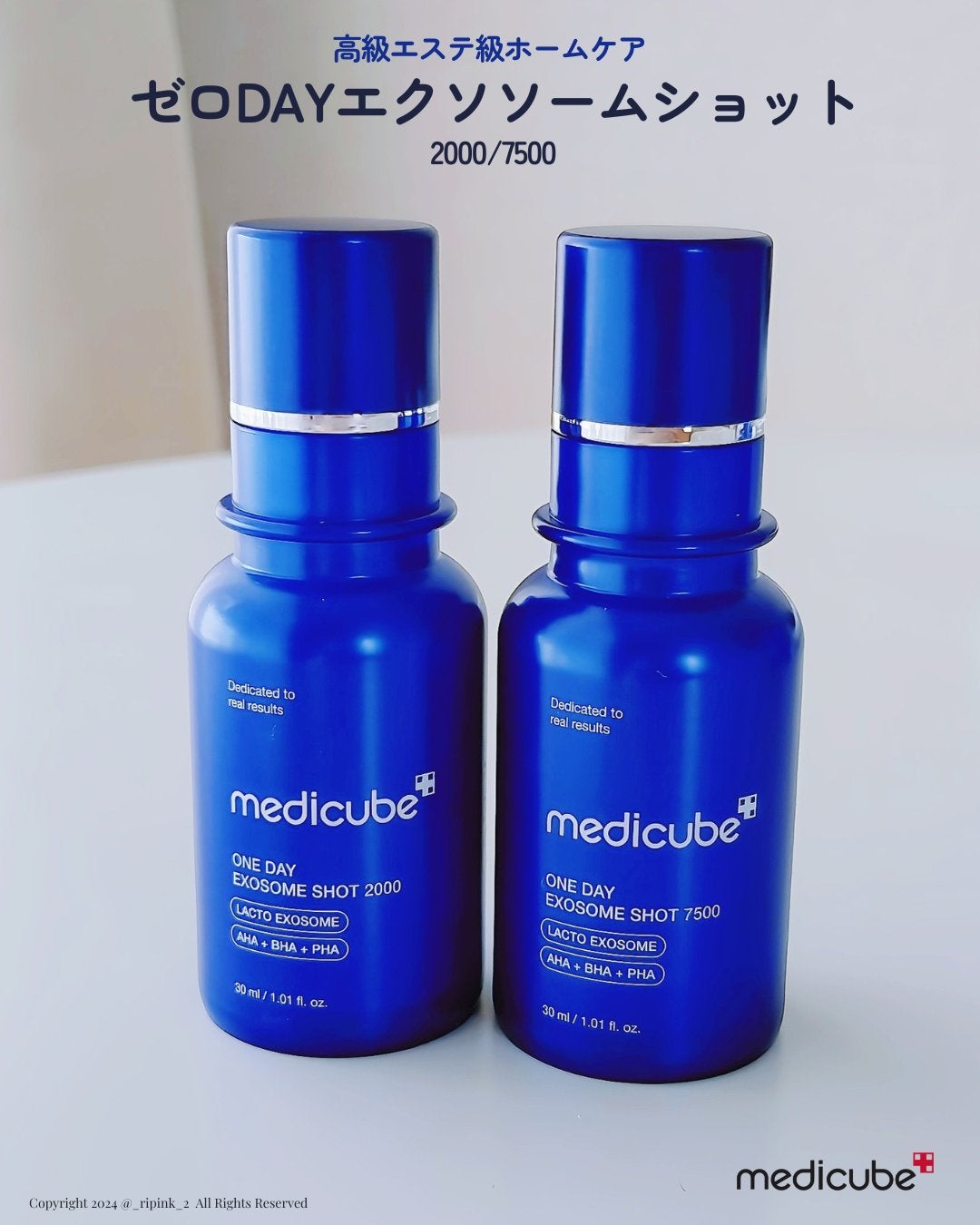 ゼロ毛穴パッド 2.0/MEDICUBE/トナーパッドを使ったクチコミ(7枚目)