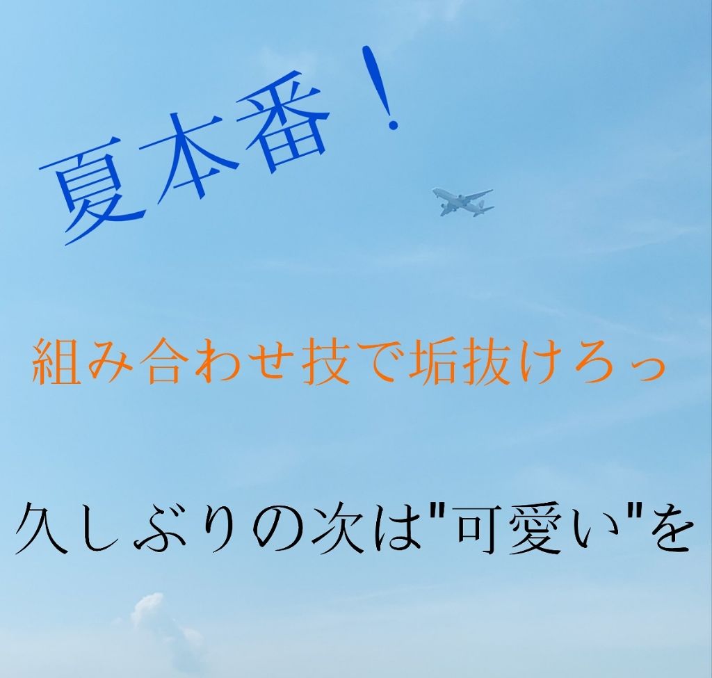 AC シャイニーリップグロス/AC MAKEUP/リップグロスを使ったクチコミ(1枚目)