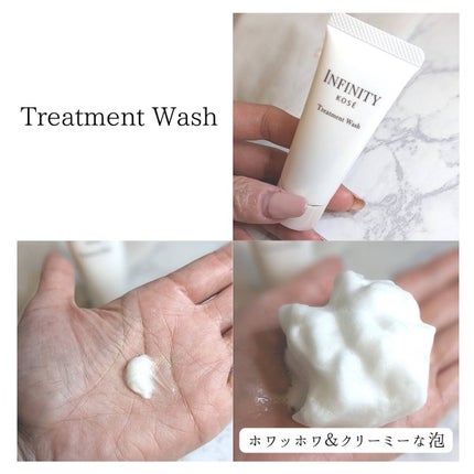 アンリミテッド キー/インフィニティ/美容液を使ったクチコミ(8枚目)