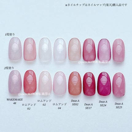 シャインオンミーネイルカラー/Dear.A/マニキュアを使ったクチコミ(2枚目)