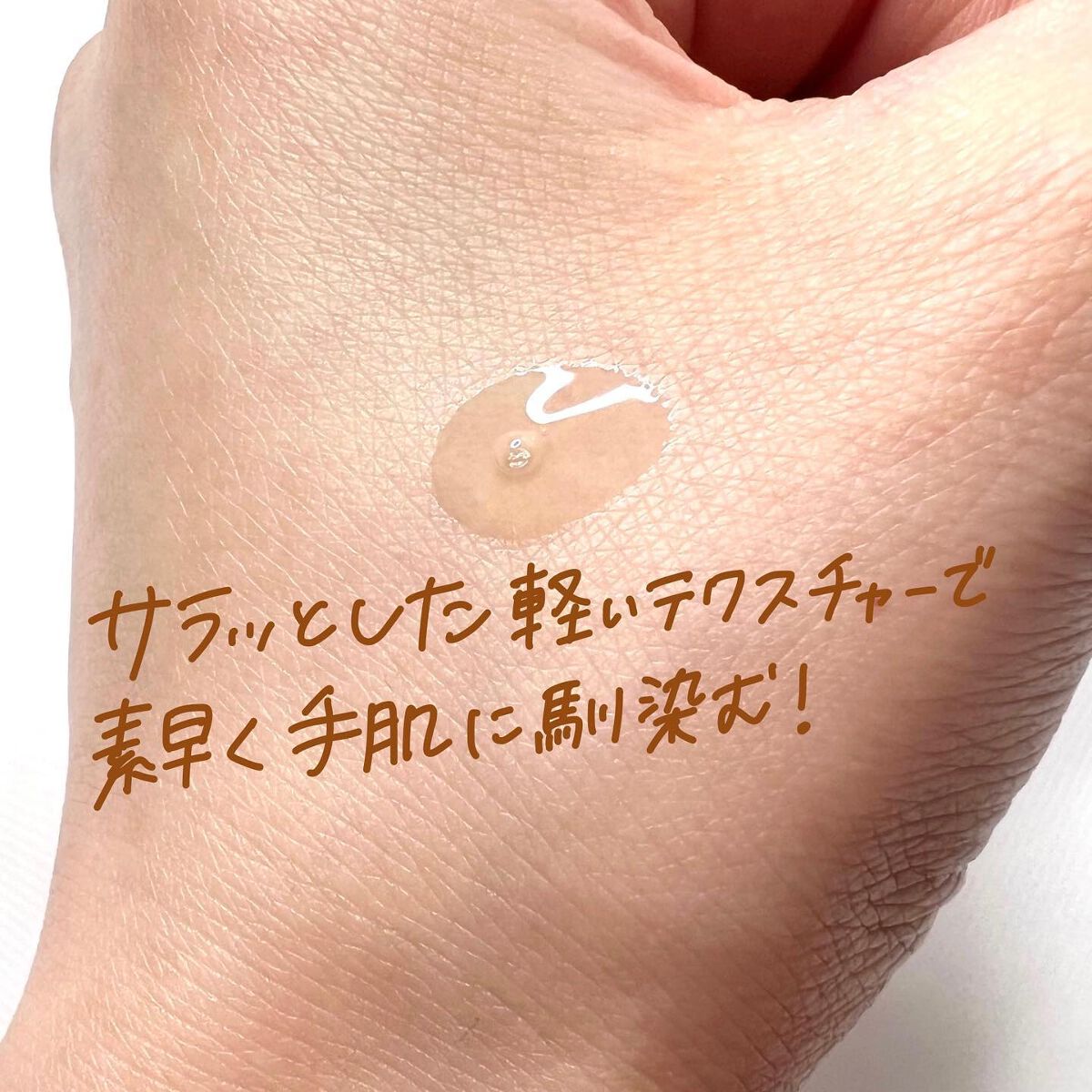 オサジ リトリート ハンド マッサージ セラム/OSAJI/ハンドクリームを使ったクチコミ（3枚目）