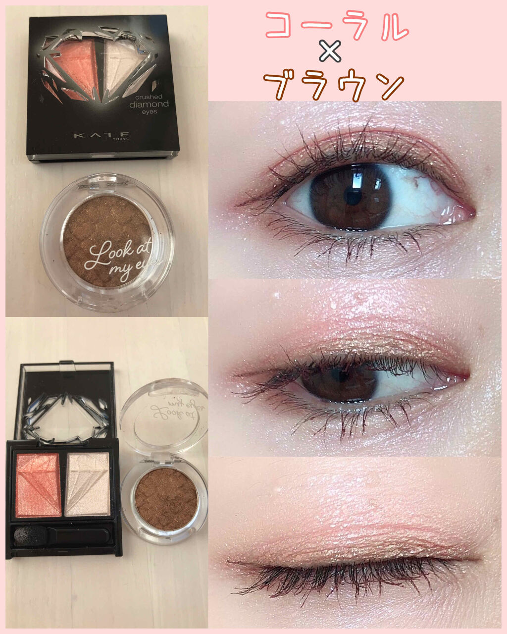 ルックアット マイアイジュエル/ETUDE/単色アイシャドウを使ったクチコミ（1枚目）
