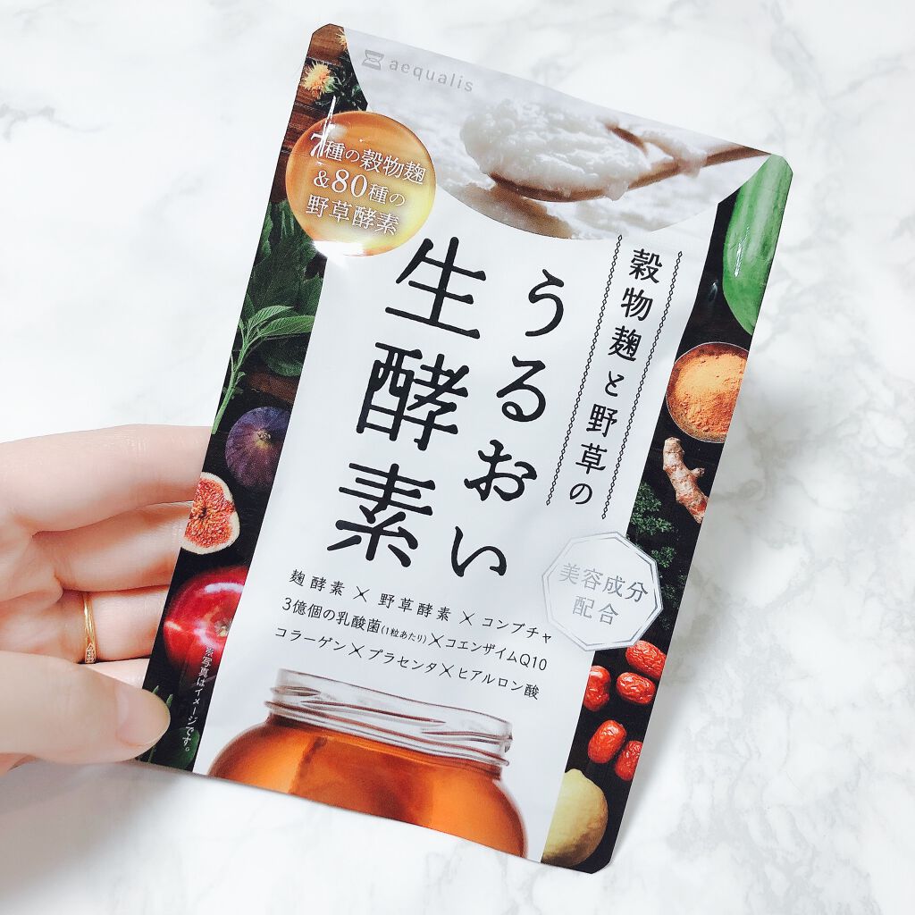 すっきり麹酵素Premium♡3袋セット