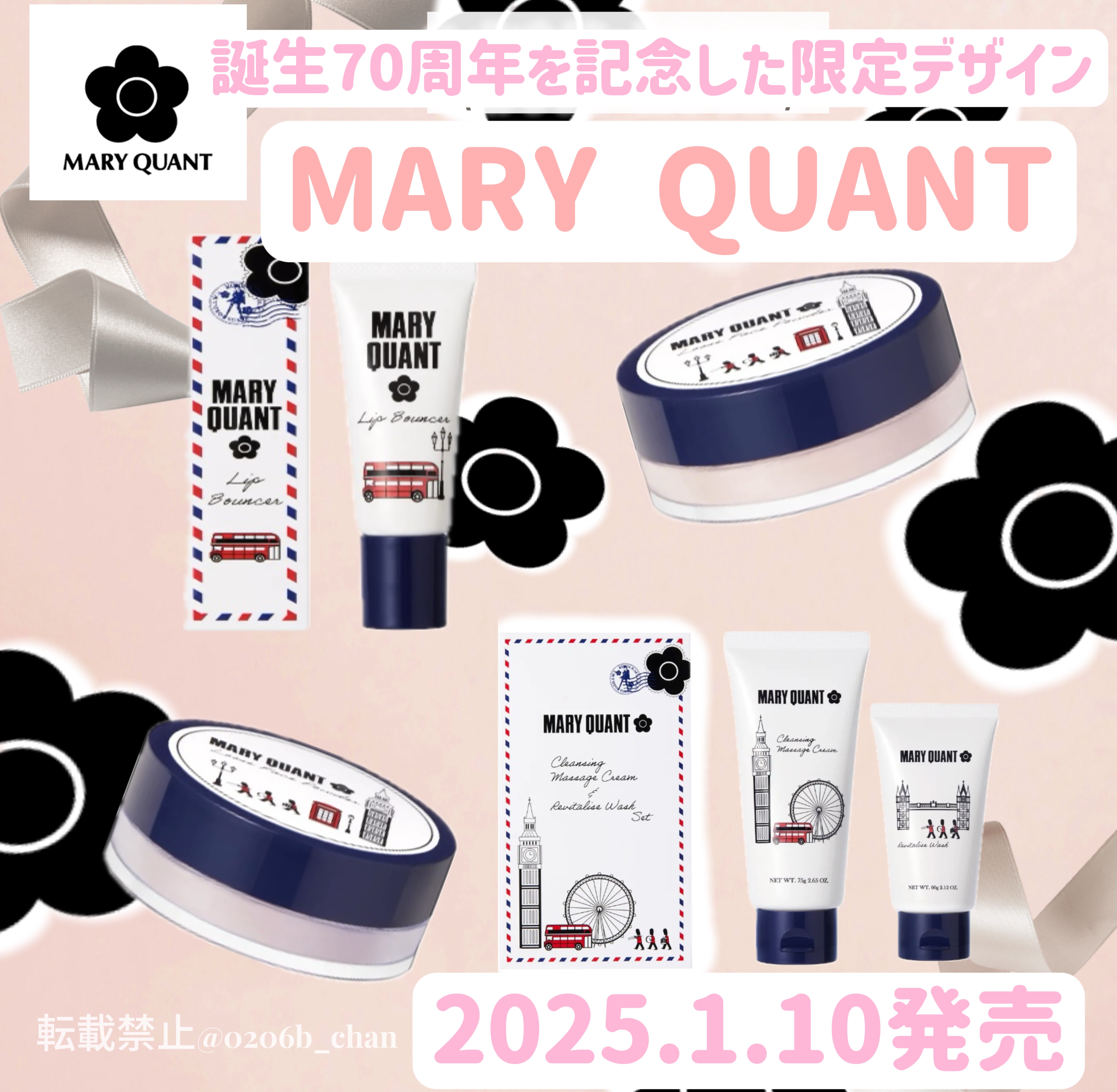 リップ バウンサー/MARY QUANT/リップ美容液を使ったクチコミ（1枚目）