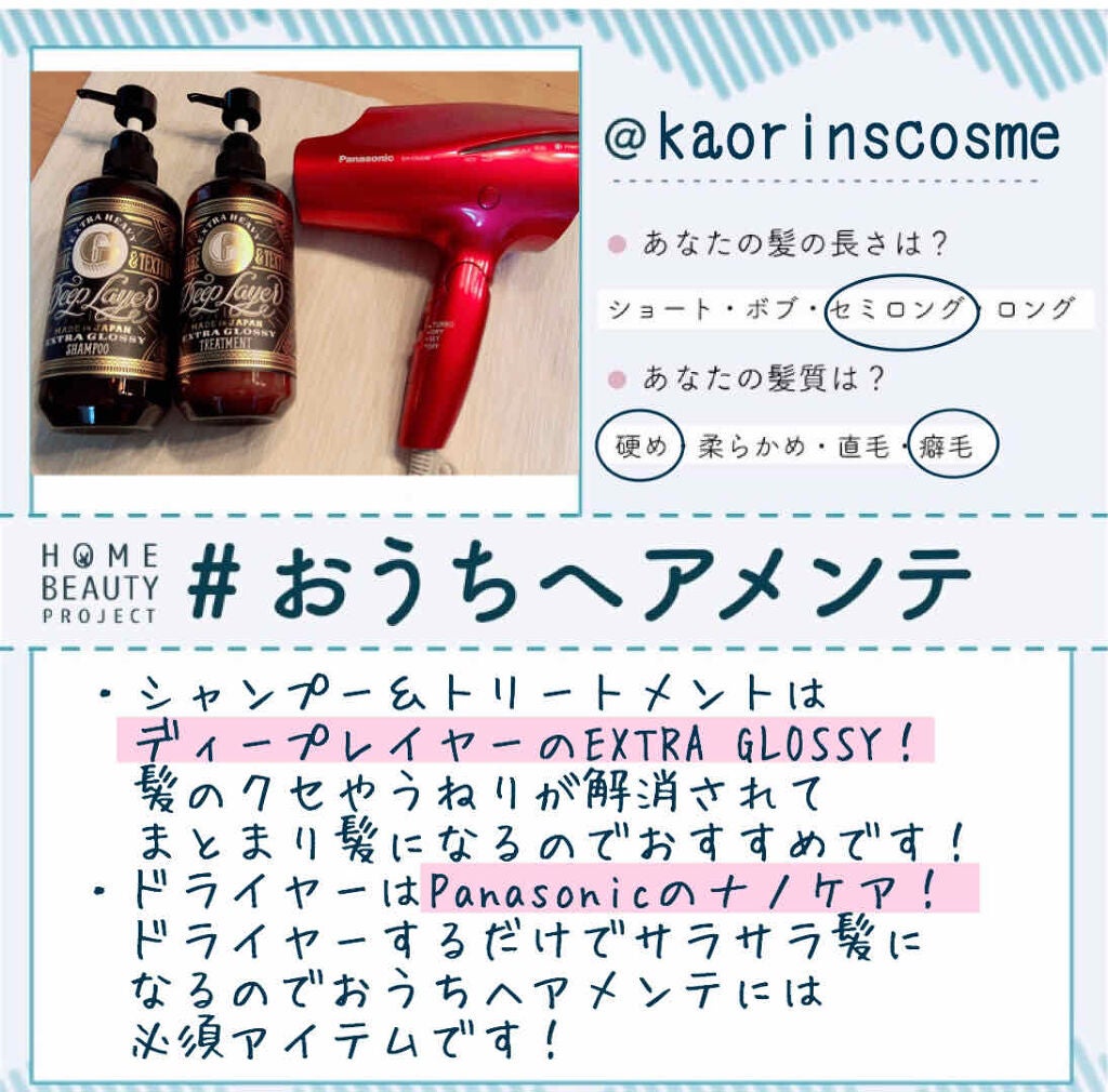 ヘアードライヤー ナノケア EH-NA9A/Panasonic/ドライヤーを使ったクチコミ(1枚目)