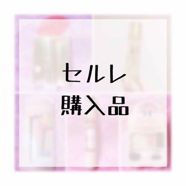 ブライトピュアベース/CandyDoll/化粧下地を使ったクチコミ（1枚目）