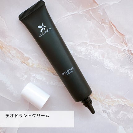 試してみた】クリアネオクリーム CLEANEO(クリアネオ)のリアルな 試してみた】クリアネオクリーム CLEANEO(クリアネオ)のリアルな