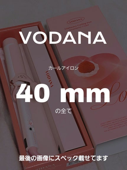 ã°ã©ã ãŠã§ãŒã ã«ãŒãªã³ã°ã¢ã€ãã³ 36mm/40mm/VODANA (ããã)/ã«ãŒã«ã¢ã€ãã³ã䜿ã£ãã¯ãã³ãïŒ1æç®ïŒ