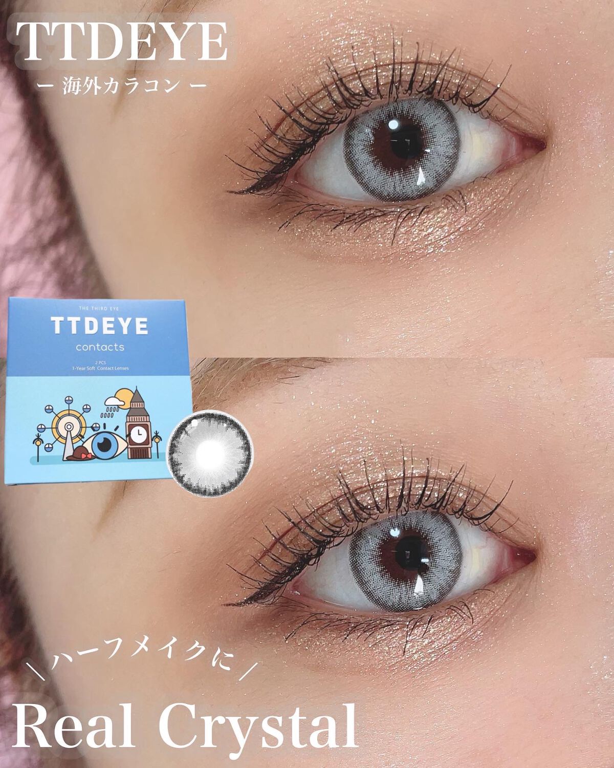 ごんす@YouTube始めました on LIPS 「《TTDEYEハーフメイクに❤︎》とっても派手だけど綺麗な海外..」(1枚目)