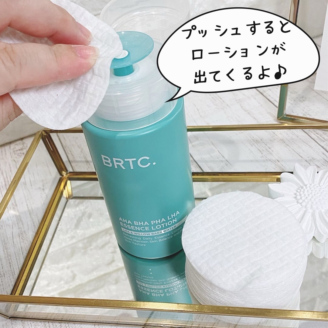 アハバハパハラハエッセンスローション/BRTC/化粧水を使ったクチコミ（3枚目）