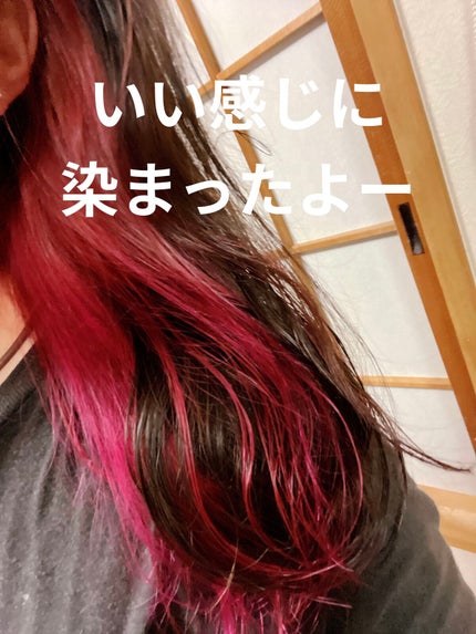 エンシェールズカラーバター/エンシェールズ/ヘアカラーを使ったクチコミ(5枚目)