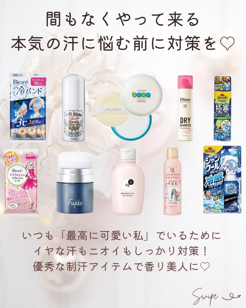 ã®ã®ð°ãã©ãã100ð® on LIPS ã@nono_costyleâéå»ã®æçš¿ã¯ã³ãã©æçš¿ãã芧ãã ã..ãïŒ8æç®ïŒ