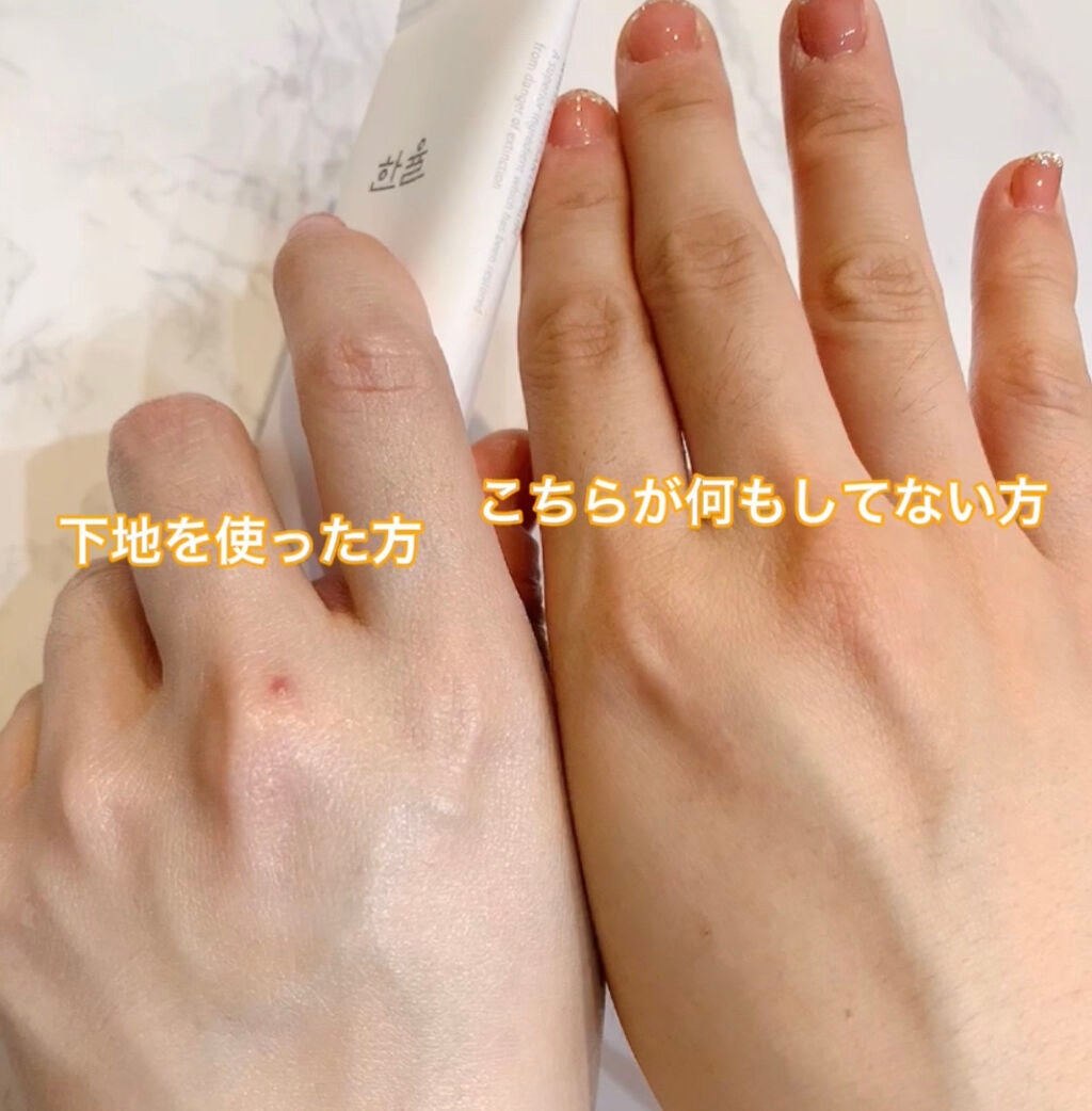 グロウィ メイクアップセラム/LANEIGE/化粧下地を使ったクチコミ(5枚目)