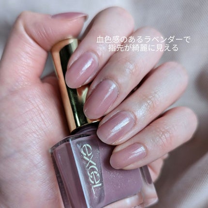 エクセル ネイルポリッシュ N/excel/マニキュアを使ったクチコミ(5枚目)