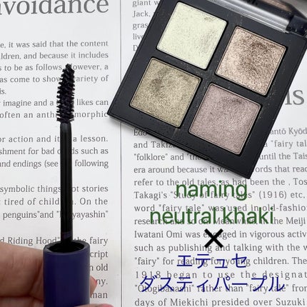 エテュセ アイエディション(マスカラ) G グロッシータイプ/ettusais/マスカラを使ったクチコミ(6枚目)