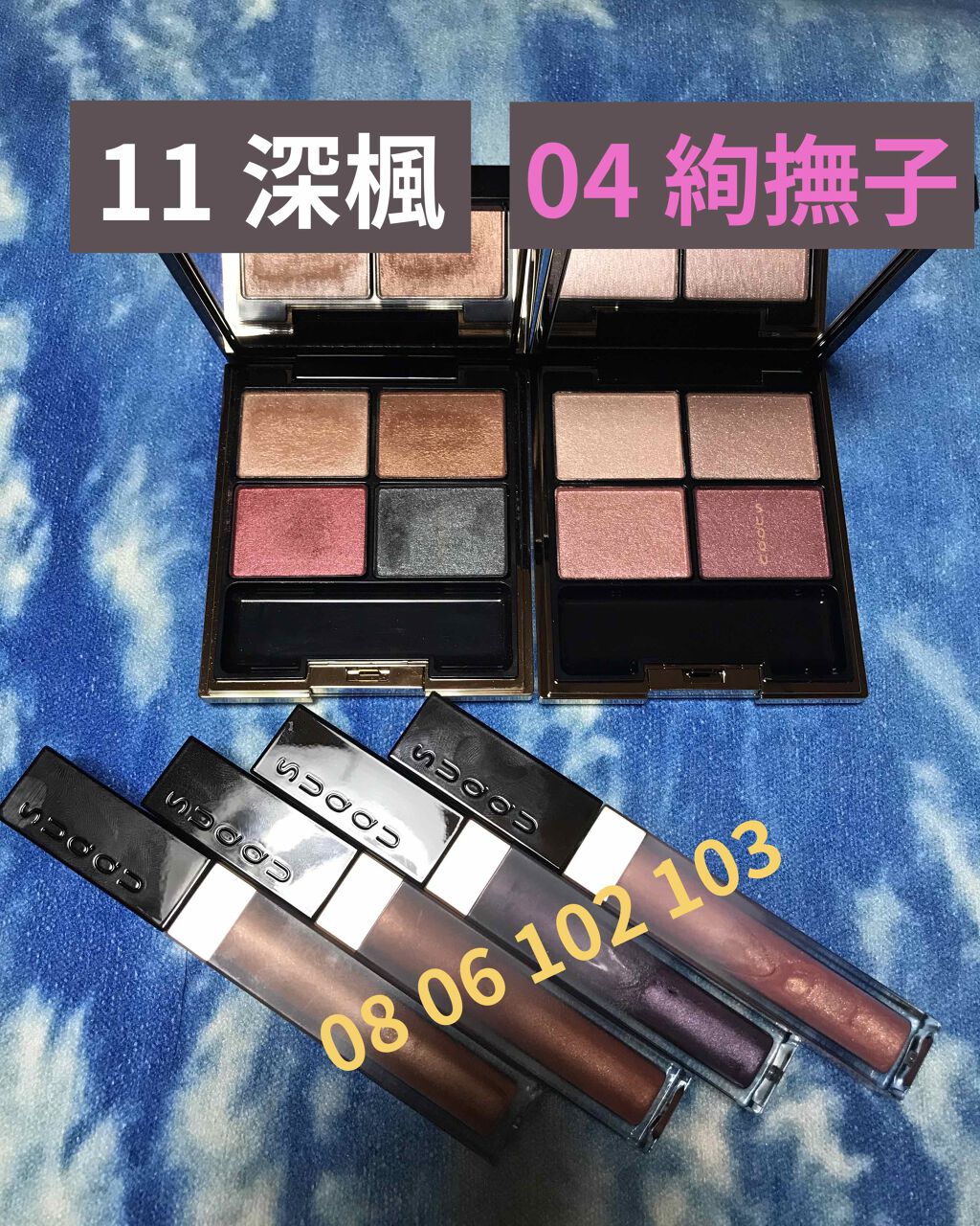 デザイニング カラー アイズ/SUQQU/アイシャドウパレットを使ったクチコミ(2枚目)