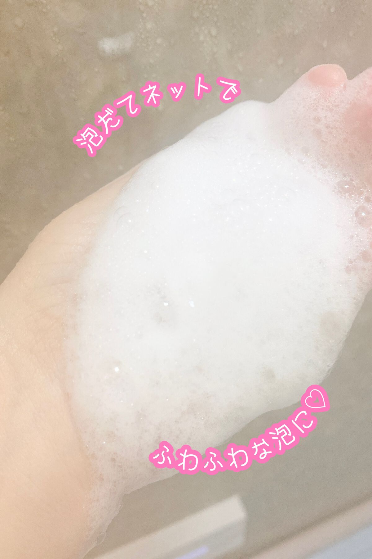 Remercierフェイスソープ/KACHI/洗顔石鹸を使ったクチコミ(2枚目)