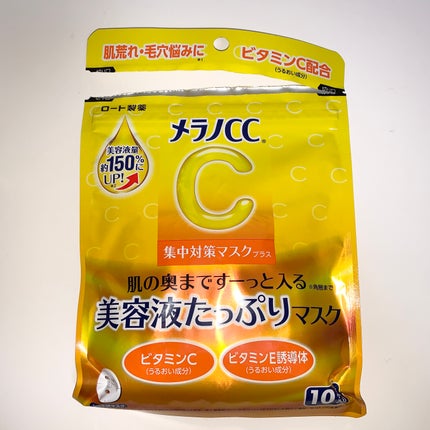 メラノCC集中対策マスクプラス/メラノCC/シートマスク・パックを使ったクチコミ(1枚目)