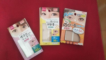 目立たず肌になじむ絆創膏タイプふたえテープ DAISO