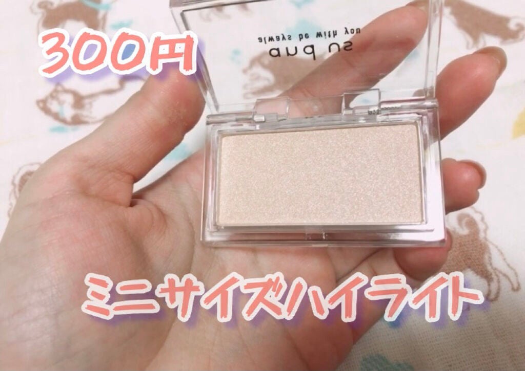 AUSハイライト/and us/パウダーハイライトを使ったクチコミ(1枚目)