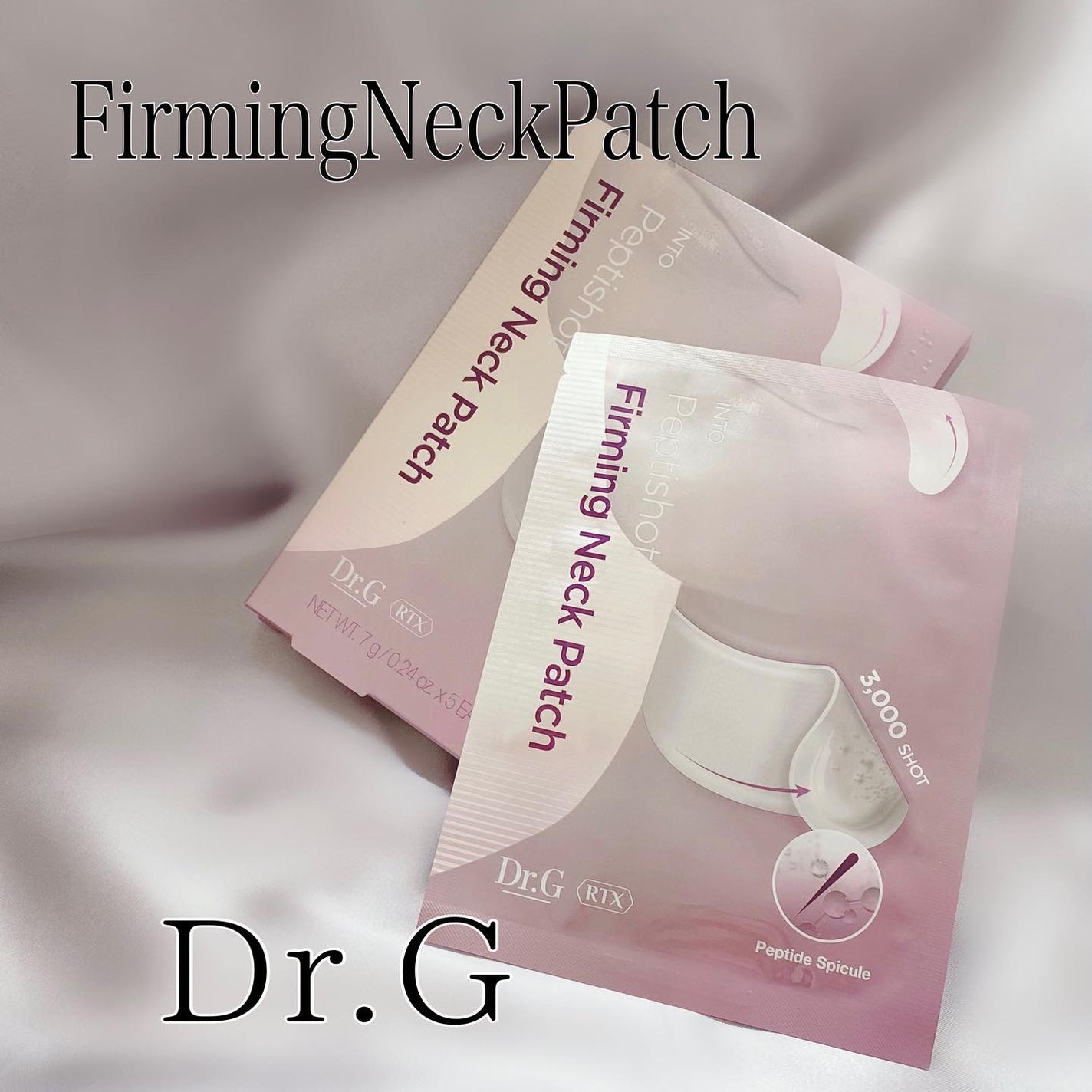 RTXペプチショットネックパッチ/Dr.G/シートマスク・パックを使ったクチコミ(1枚目)