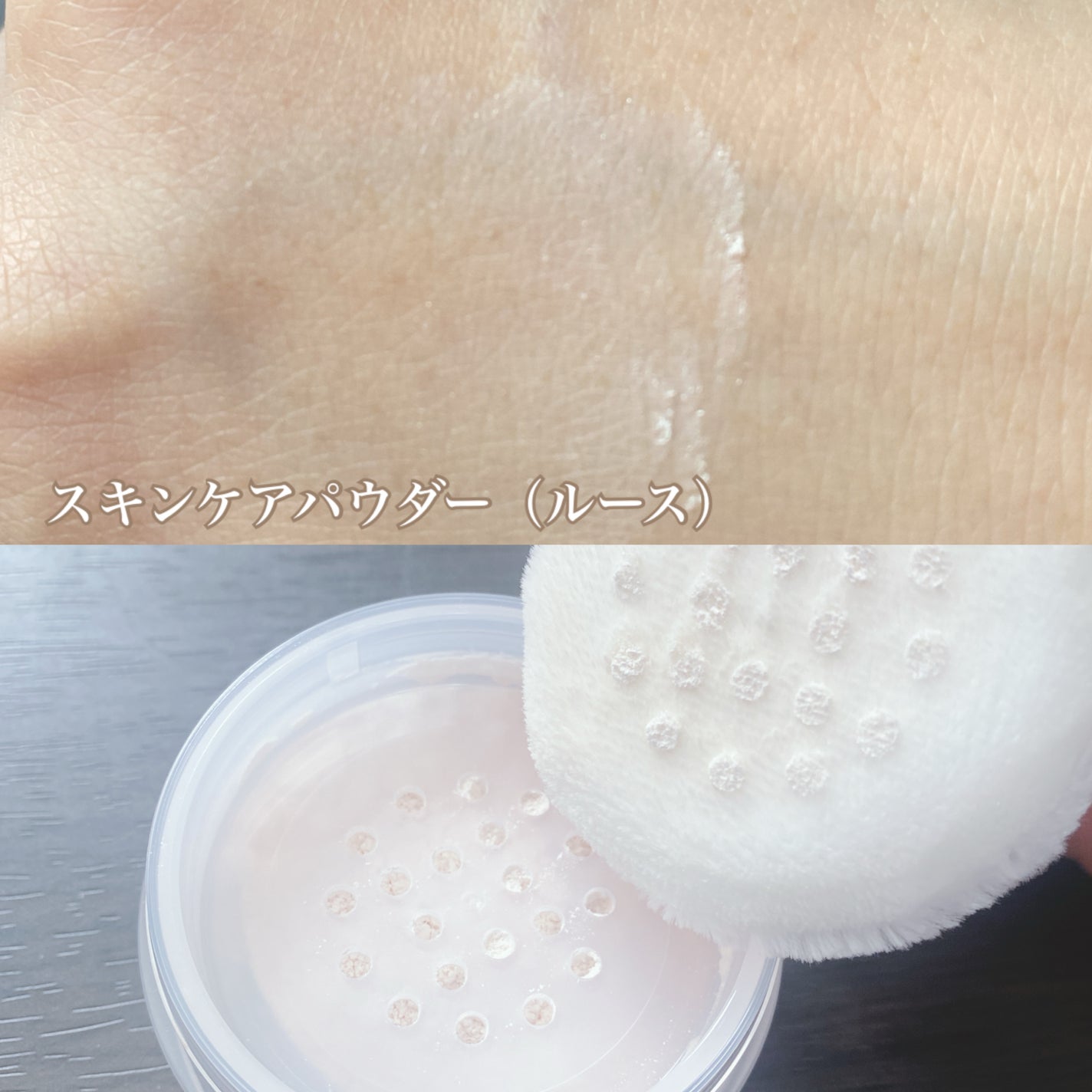 エテュセ スキンケアパウダー (ルース)/ettusais/ルースパウダーを使ったクチコミ(2枚目)