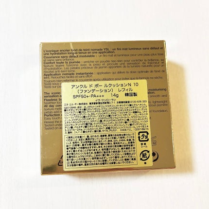 アンクル ド ポー ルクッションN/YVES SAINT LAURENT BEAUTE/クッションファンデーションを使ったクチコミ(2枚目)