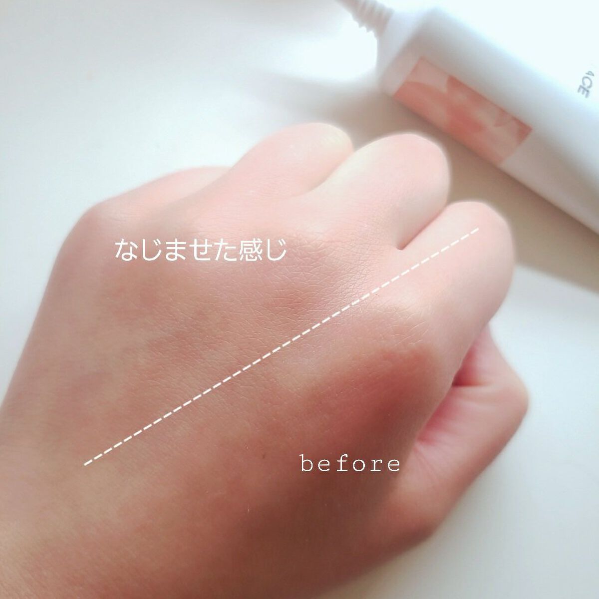 アリィー クロノビューティ カラーチューニングUV/アリィー/日焼け止めクリームを使ったクチコミ(3枚目)