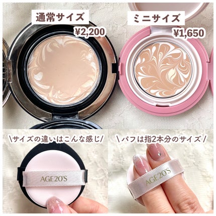 SIGNATURE ESSENCE COVER PACT /AGE20’s/クリーム・エマルジョンファンデーションを使ったクチコミ(5枚目)