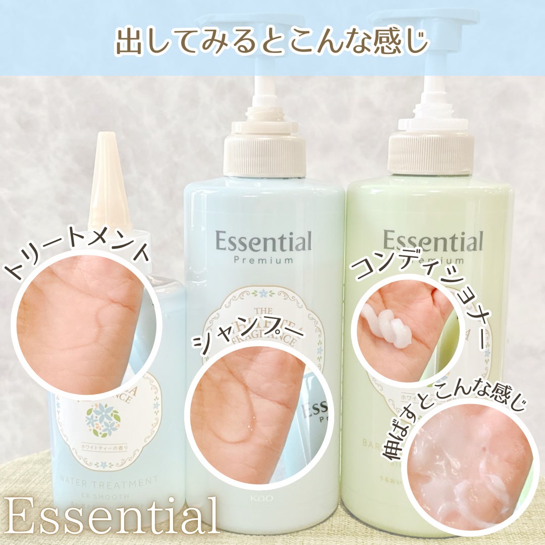 エッセンシャル ザビューティ 髪のキメ美容ウォータートリートメント ホワイトティーの香り/エッセンシャル/アウトバストリートメントを使ったクチコミ(5枚目)