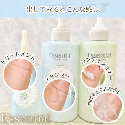 エッセンシャル ザビューティ 髪のキメ美容ウォータートリートメント ホワイトティーの香り/エッセンシャル/アウトバストリートメントを使ったクチコミ(5枚目)