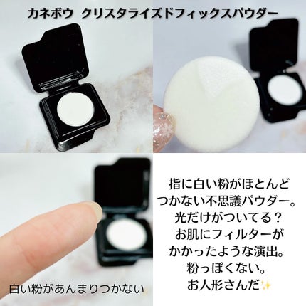 クリーム イン デイ/KANEBO/フェイスクリームを使ったクチコミ(6枚目)