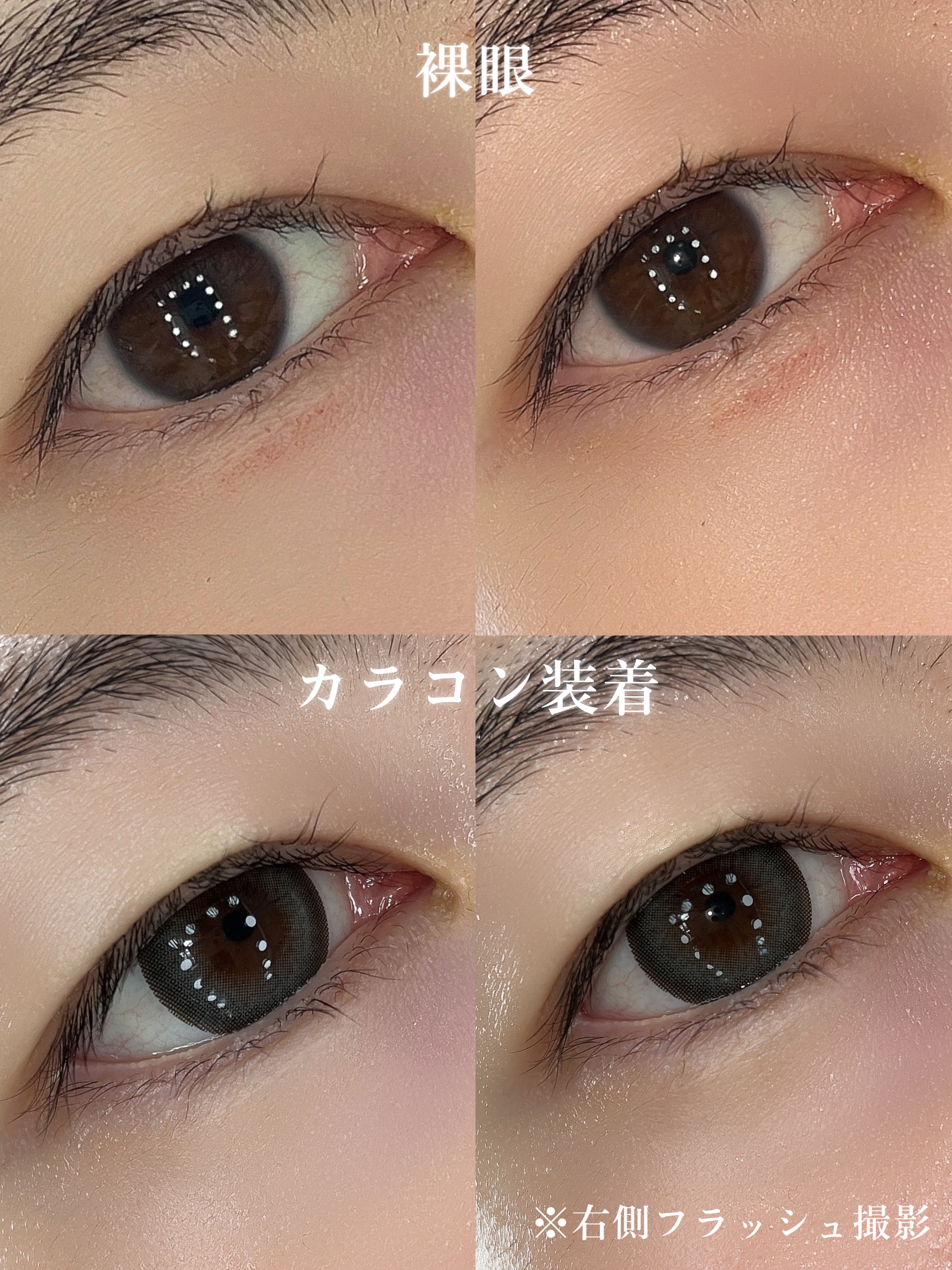 エバーシャインワンデー グレー/OLENS/ワンデー（１DAY）カラコンを使ったクチコミ（3枚目）