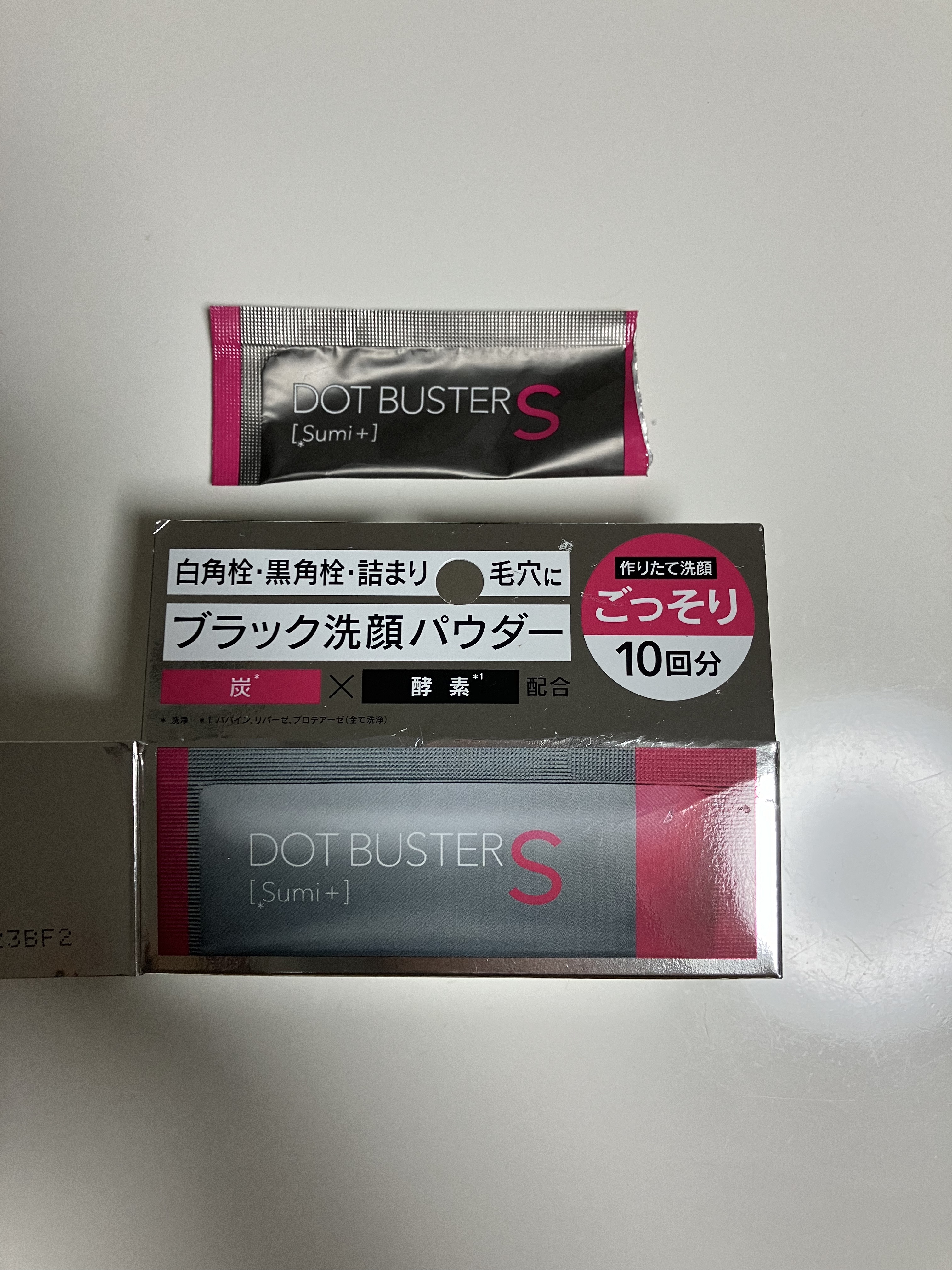 酵素洗顔パウダー ブラック 0.5g×10包/ドットバスター/洗顔パウダーを使ったクチコミ（1枚目）
