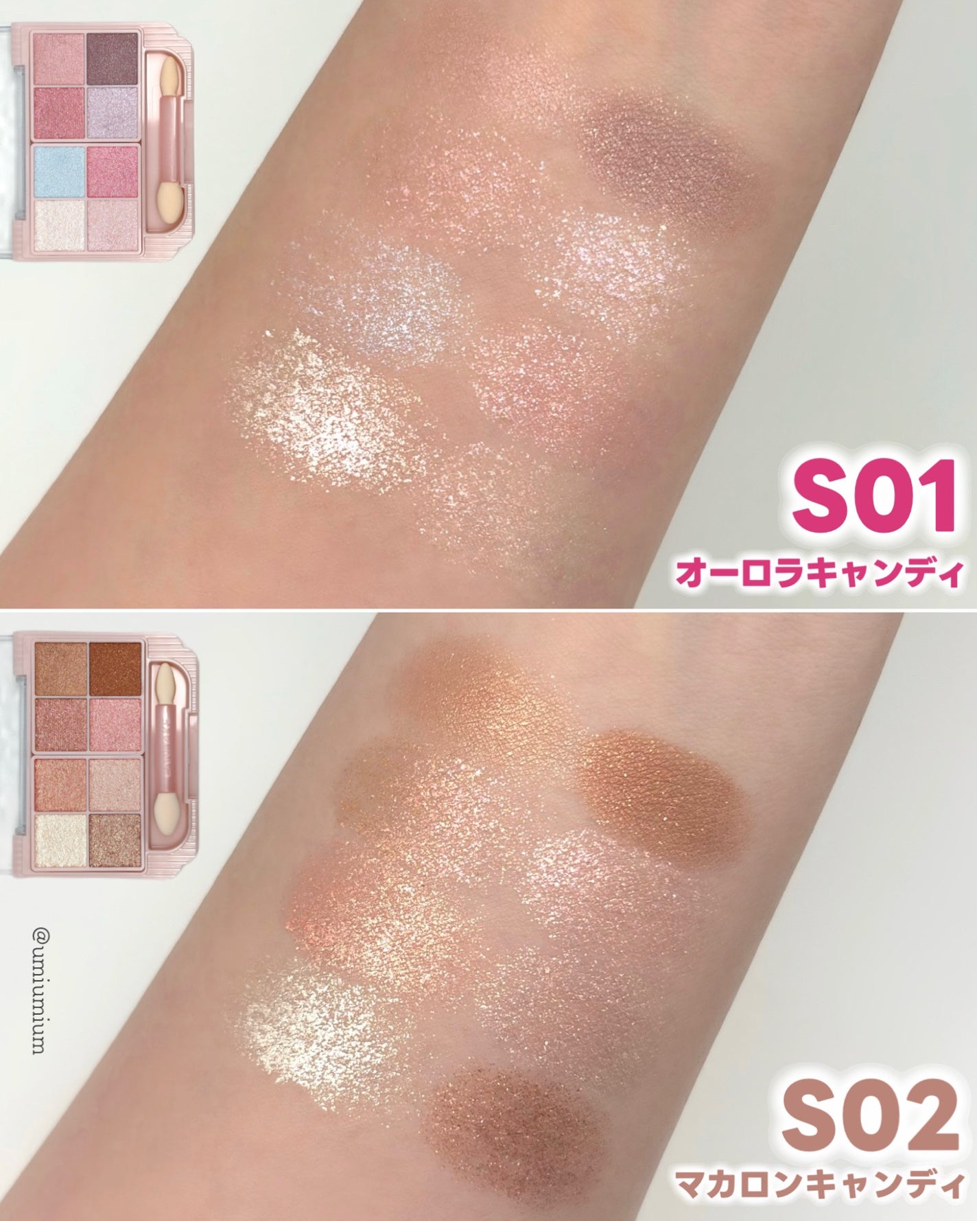 プティパレットアイズ(スパークリングタイプ)/キャンメイク/アイシャドウを使ったクチコミ(4枚目)