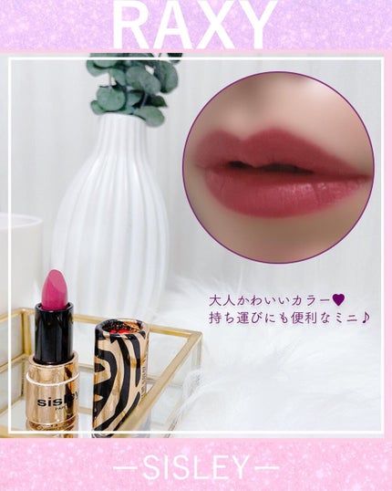 RAXY/Rakuten/その他を使ったクチコミ(4枚目)