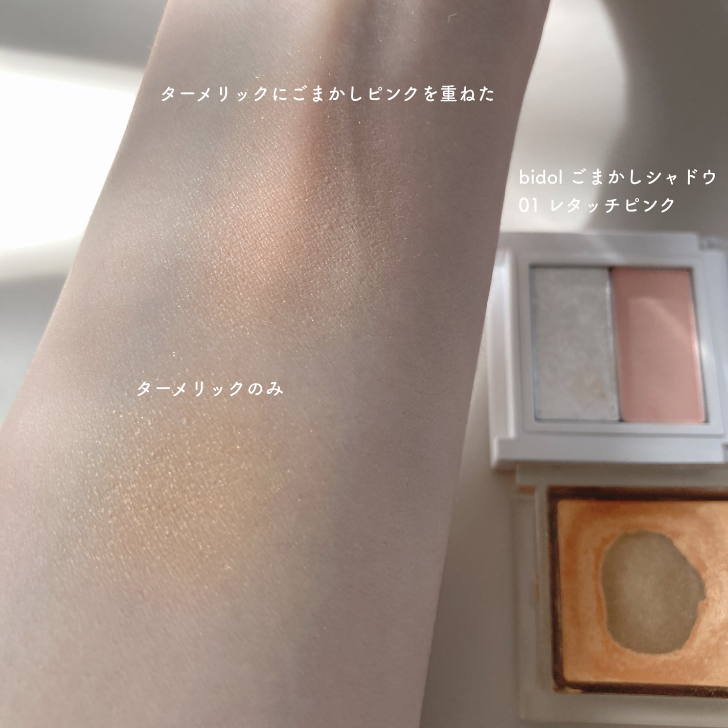 アイプランナー/excel/単色アイシャドウを使ったクチコミ(5枚目)