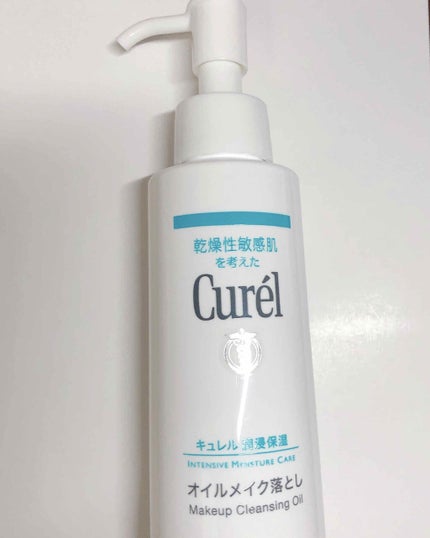 オイルメイク落とし/キュレル/オイルクレンジングを使ったクチコミ(1枚目)