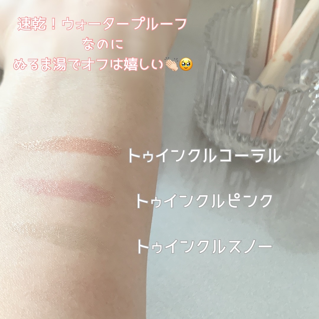 K-パレット 1DAY TATTOO リキッドアイライナー トゥインクルコレクション/K-パレット/リキッドアイライナーを使ったクチコミ（3枚目）