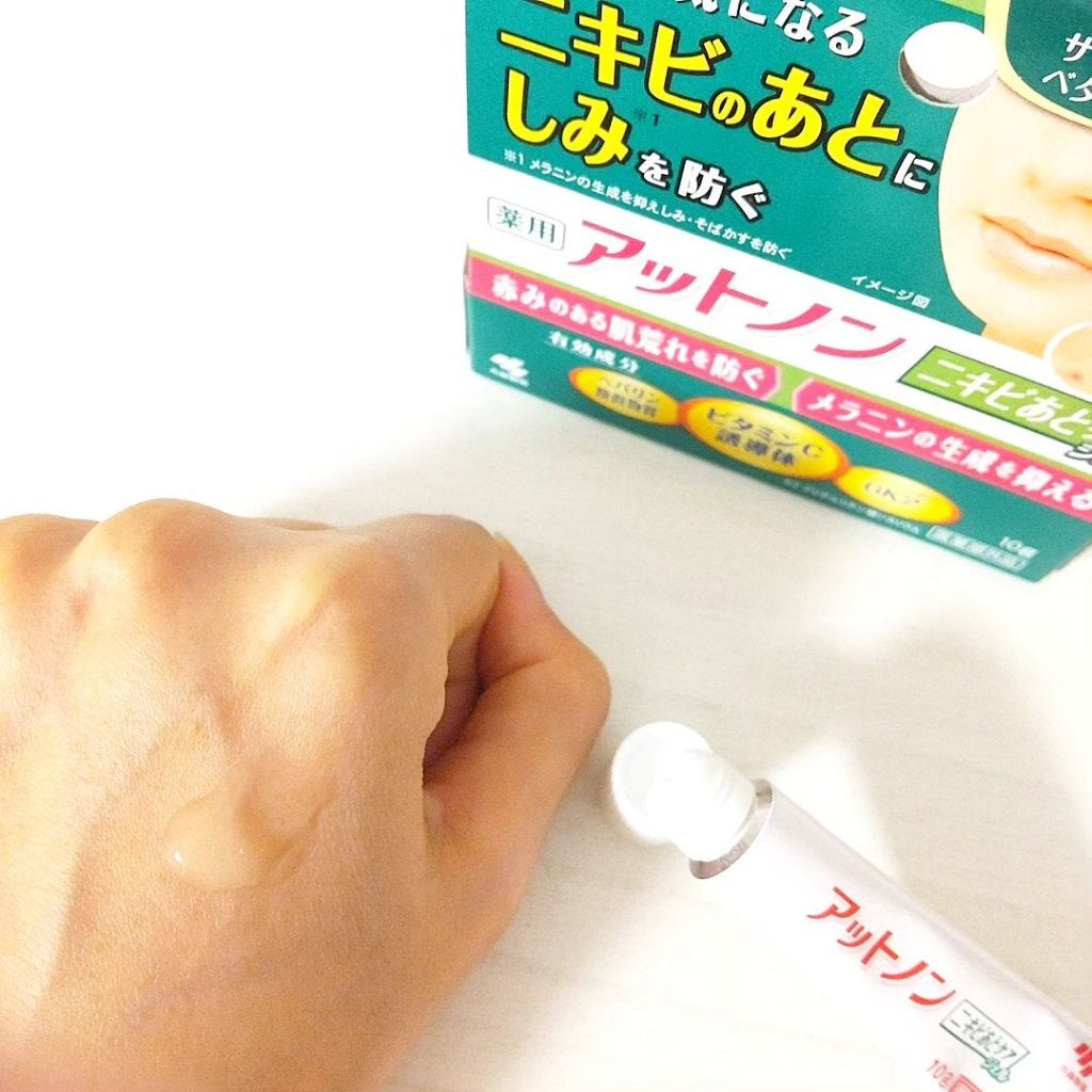 ニキビあとケアジェル/アットノン/その他スキンケアを使ったクチコミ(3枚目)