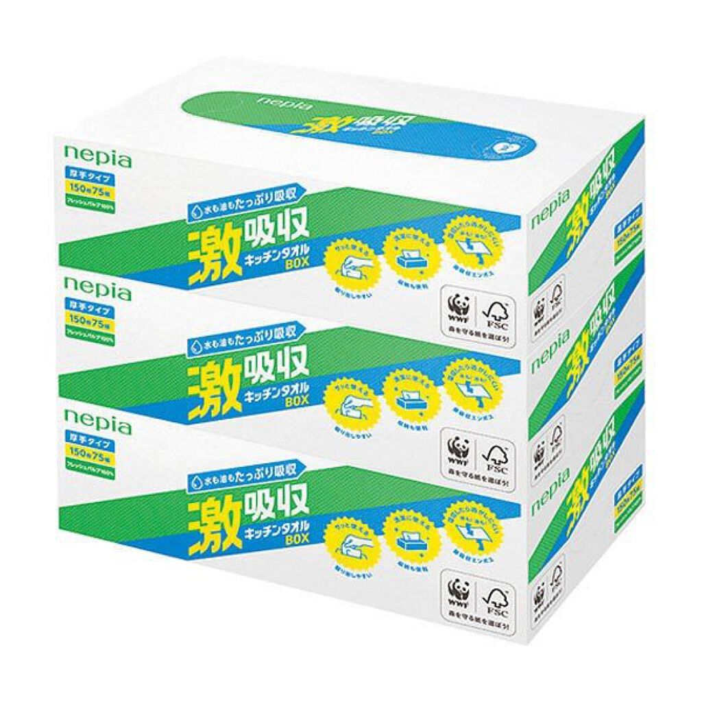 キッチンタオルボックス 3コパック （150 枚（75 組））