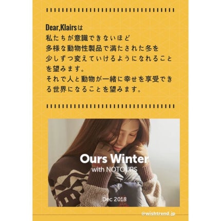 フレッシュリージュースドビタミンEマスク(90g)/Klairs/フェイスクリームを使ったクチコミ(3枚目)